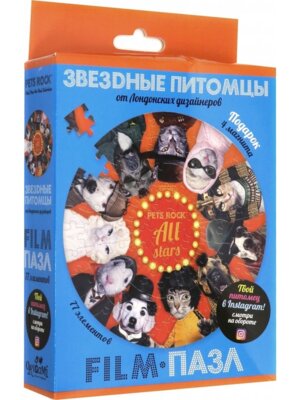 Паззл   77 Звездные питомцы Петс Рок All Stars +4 магнита 05062