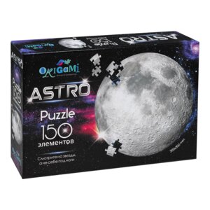 Паззл  150 Луна Астро 07128