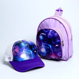 Детский набор Космос кепка+рюкзак 4050127