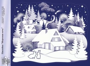 Оформительская наклейка Морозная ночь