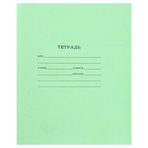 Тетрадь  12л Клетка Эконом вариант 12-9807