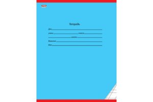 Тетрадь  12л Косая Линия Классика Голубая 12-9172