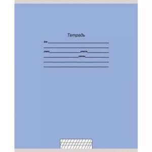 Тетрадь  12л Косая линия Учусь на отлично 12-9483