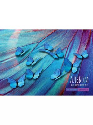 Альбом 40л Синие Бабочки КБС твин лак 40-7003