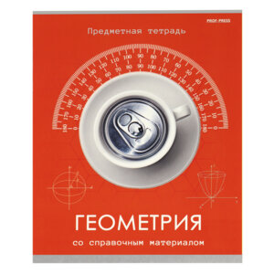 Тетрадь предм 48л Геометрия Игры Разума твин-лак 48-9133 