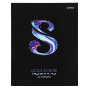 Тетрадь предм 48л Клетка Обществознание Графема 48-9674