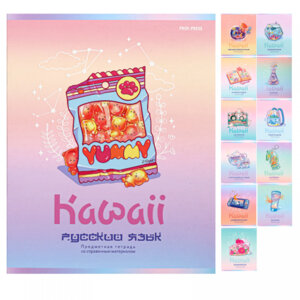 Комплект предметный тетрадей 48л 12шт KAWAII 48-9453