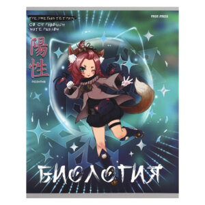 Тетрадь предм 48л Клетка Биология Аниме 48-9416