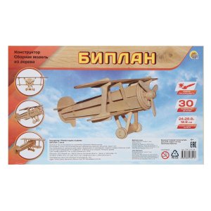 Сборная модель из дерева 2 BIG БИПЛАН СМ-1015-А4 