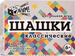 Игра наст Шашки классические 07101
