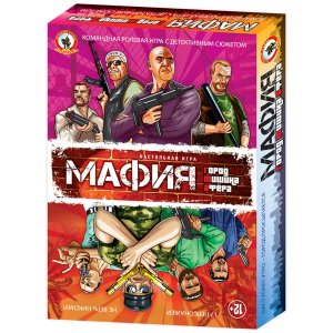 Игра Мафия Город Тишина Афера 03728