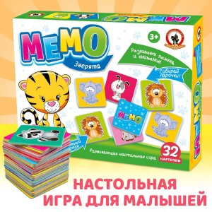 Мемо Зверята