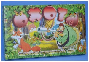 Игра наст Охота 014