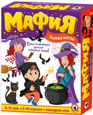 Игра наст Мафия детская Битва Магов 15017