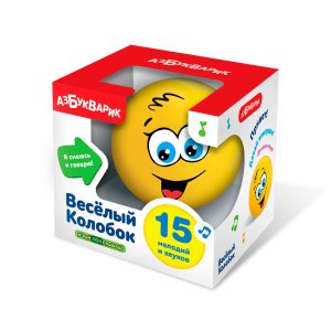 Веселый колобок