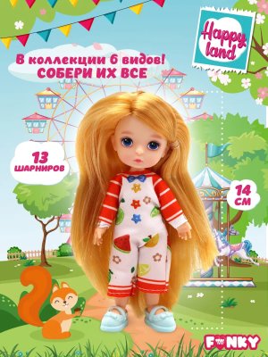 Модная кукла Кристи 14 см с шарнирами  