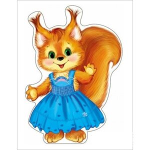 Плакат фигурный Белочка Ф-7854