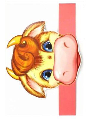 Ободок Теленок МА-9384