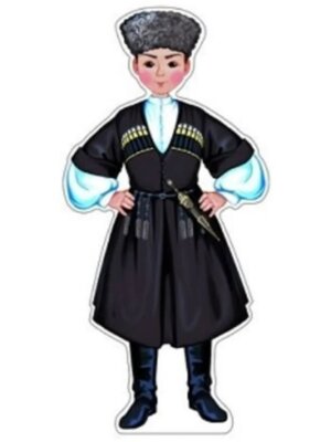 Плакат фигурный Мальчик в чеченском костюме Ф-015090