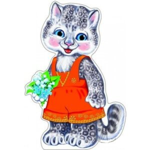 Плакат фигурный Снежный барс Ф-9407