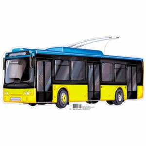 Плакат фигурный мини Машина троллейбус ФМ1-10453