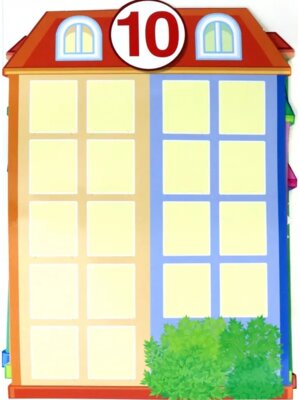 Оформительский набор Числовые домики