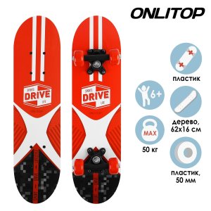 Скейтборд подростковый SPORTS DRIVE LIFE 62 х 16 см колеса PVC 50 мм пластиковая рама 4013659