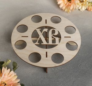 Подставка для пасхальных яиц ХВ 21х21х4 см 4824081