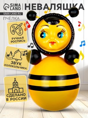 Неваляшка Пчелка в художественной упаковке 6С 011 624201