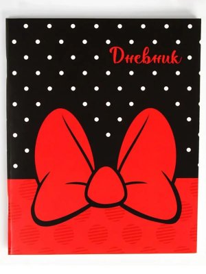 Дневник 1-11 Минни Маус мягкая обложка 7462084