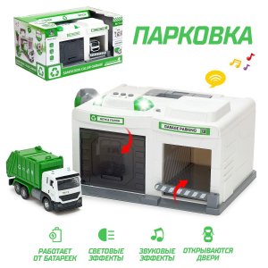 Парковка Городские службы с машинкой и рацией свет и звук 5036796