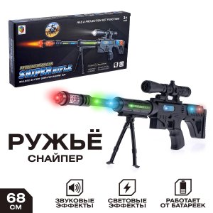 Ружье Снайпер свет и звук эфф вибрация раб от бат 4290148