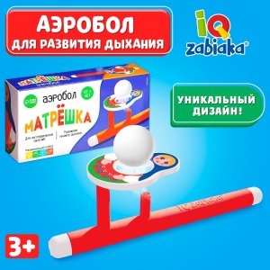 Аэробол Матрешка 9216653