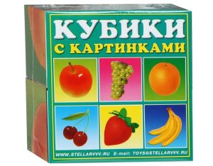 Кубики в картинках № 1 Фрукты 4 шт