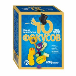 Игра Школа волшебства 10 фокусов Синий 76077
