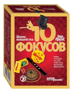 Игра Школа волшебства 10 фокусов Красн 76078
