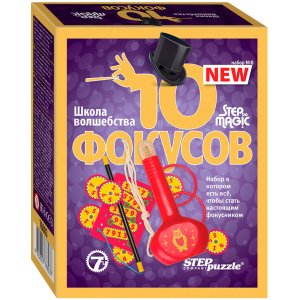 Игра Школа волшебства 10 фокусов № 8 76603