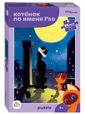 Паззл   35 Степ MAXI Котенок по имени Гав 91312