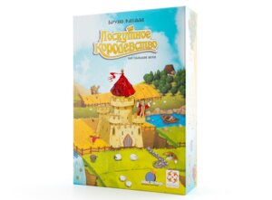 Игра наст Лоскутное королевство