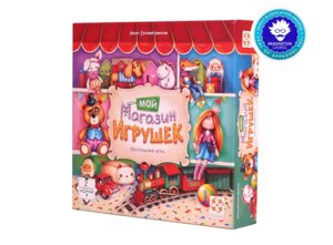 Игра наст Мой магазин игрушек