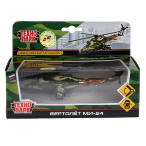 Модель Вертолет МИ 24 Открыв кабина подвиж детали 15 см