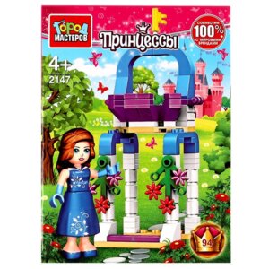 Конструктор Принцесса с замком 94 дет