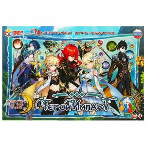 Умка Настол Игра Ходилка Герои Импакт