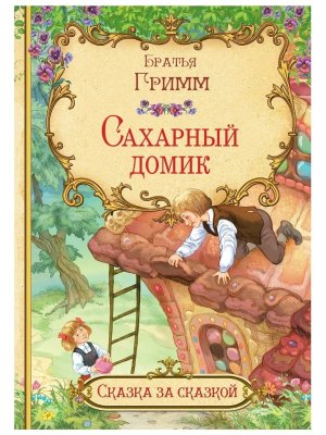 ДС Вакоша Сахарный домик СзС 