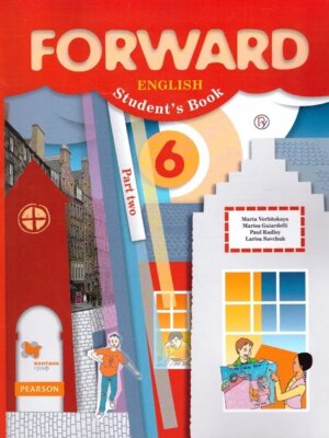 *Англ яз  6 Уч Ч2 ФГОС