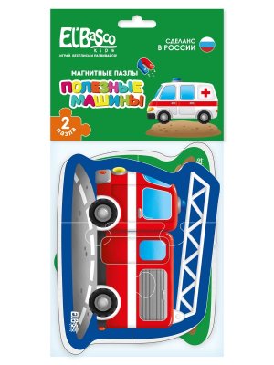 Магнитный пазл Полезные машины