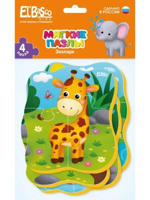 Мягкий пазл Зоопарк