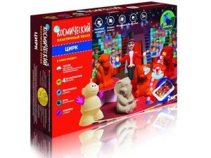 Космический песок Цирк песочный красный+3D формочки песочница 2кг