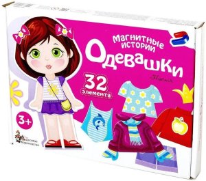Магнитная игра одевашка Настя 01911