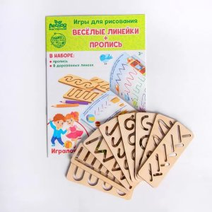Обучающая игра веселые линейки+пропись Игралочка 8 линеек О616   4276108